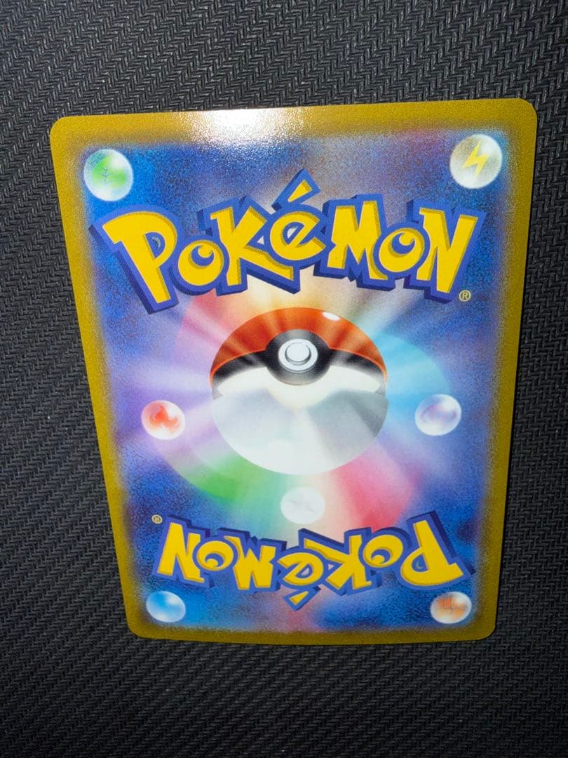 ポケモンカード　ピカチュウV sr