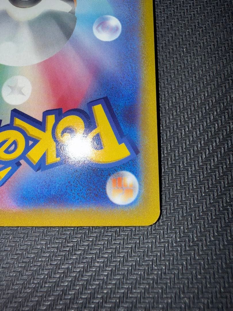 ポケモンカード　ピカチュウV sr