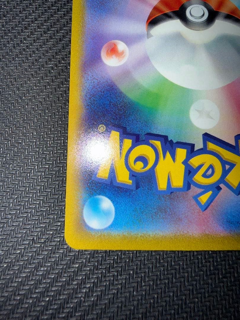 ポケモンカード　ピカチュウV sr