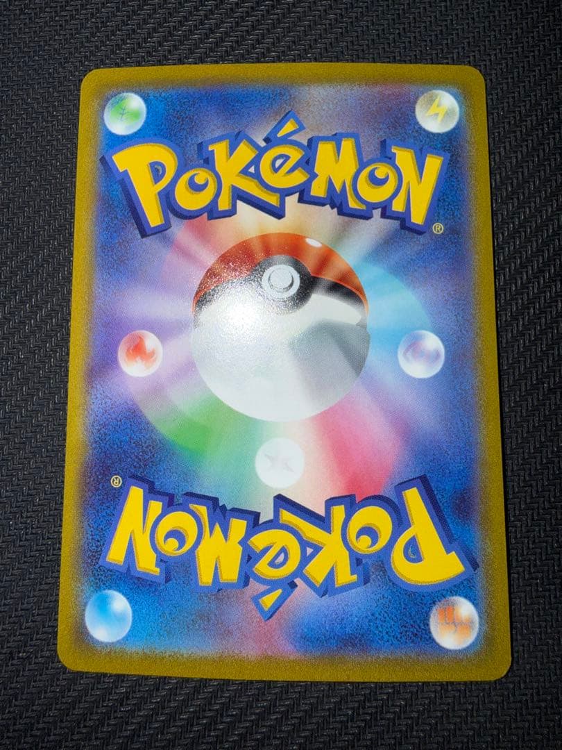 ポケモンカード　ピカチュウV sr