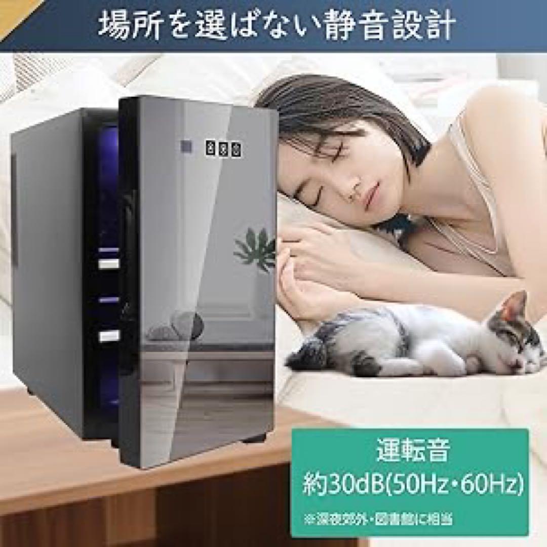 小型冷蔵庫 23L 前開き1ドア ペルチェ式 ミラードア　新品未開封　１点のみ