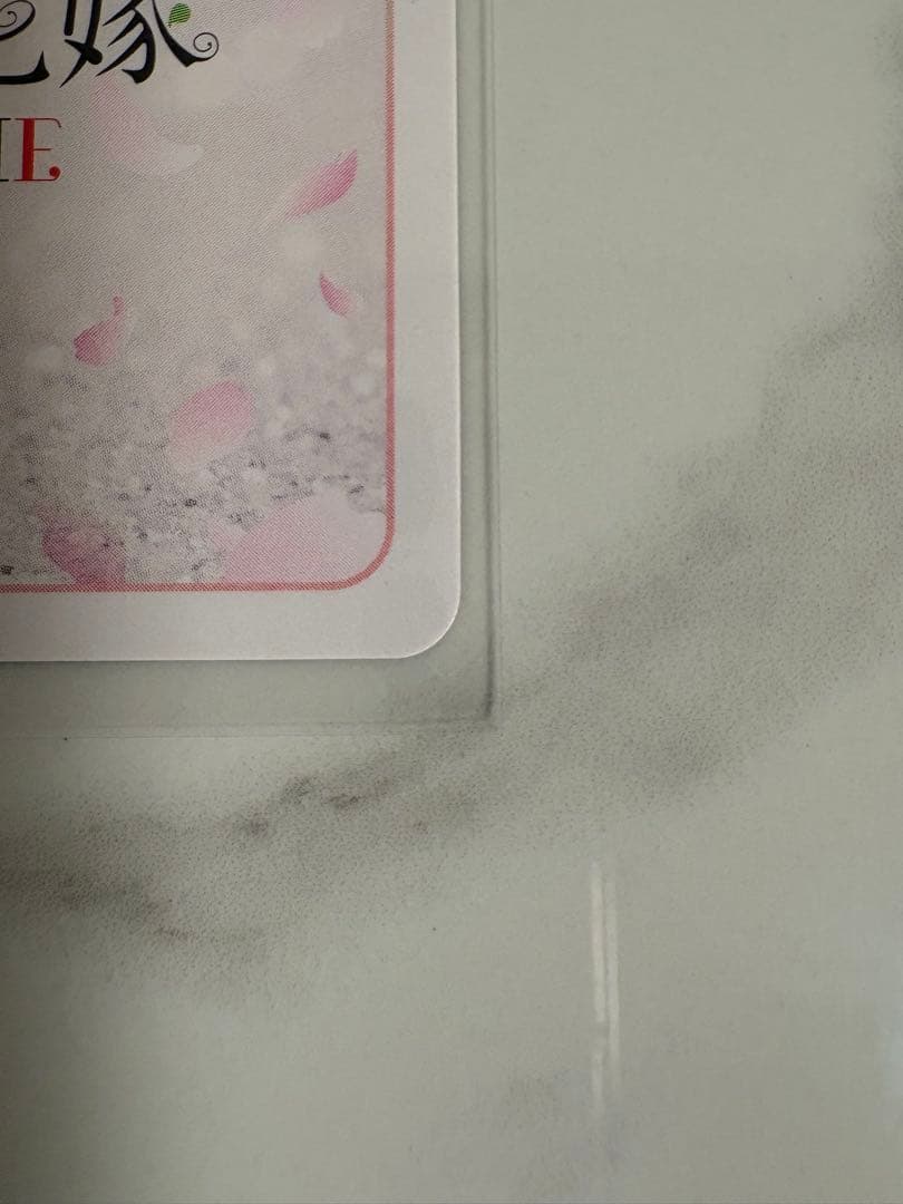 中野五月sssp 五等分の花嫁カードゲーム　偶然のない夏休み　シリアル 1桁