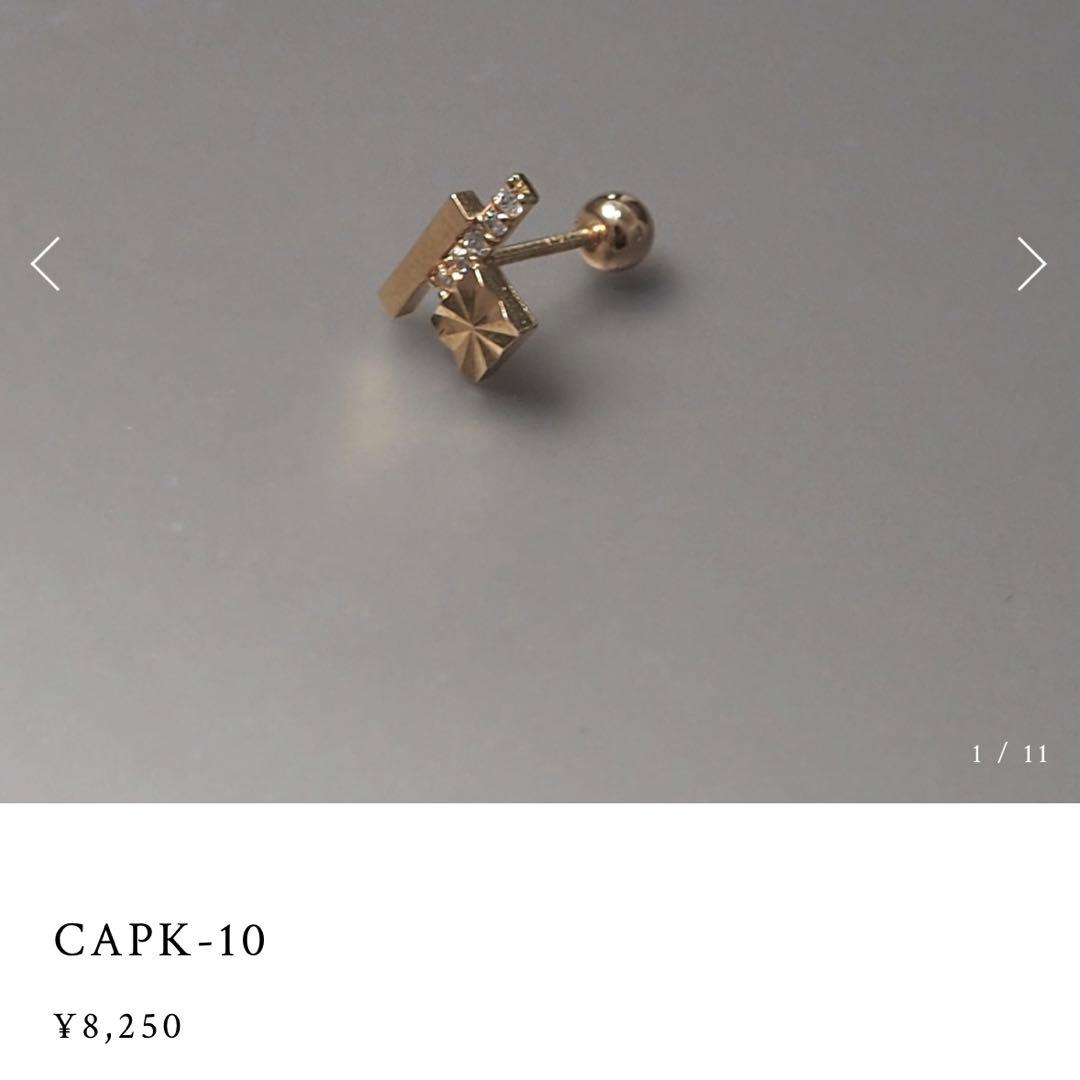 CANAL Accessory 10K ゴールドピアス バラ売り可