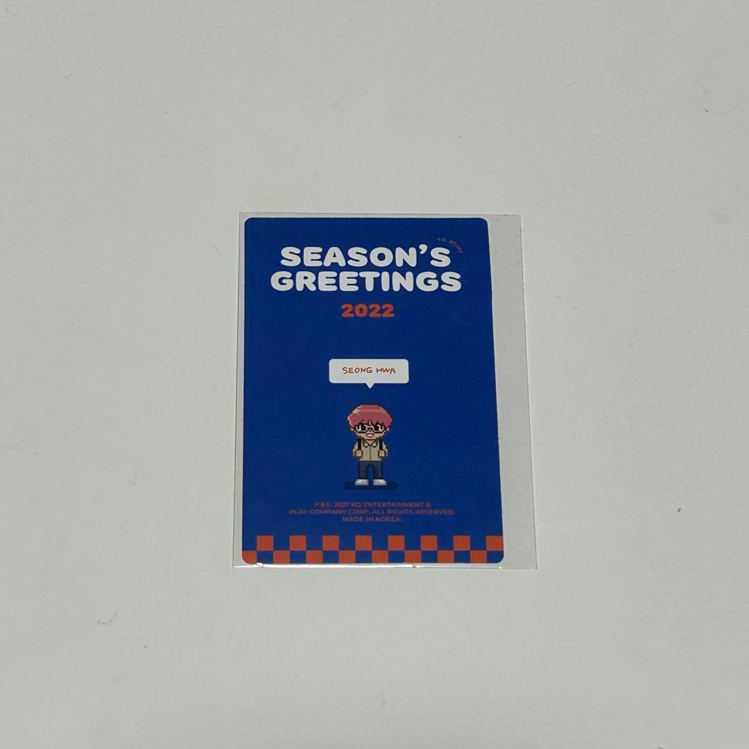 ATEEZソンファ　シーグリ　トレカ 2022