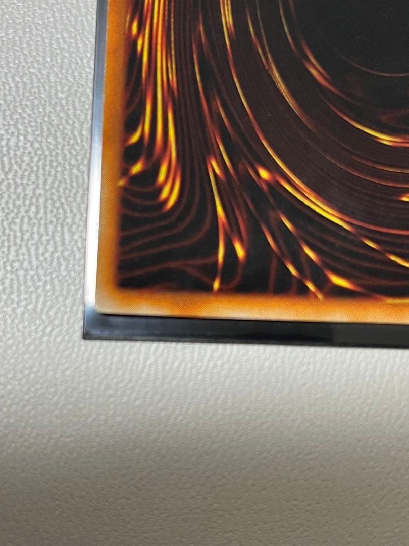 真紅眼　初期　ウルトラレア　ワンオーナー