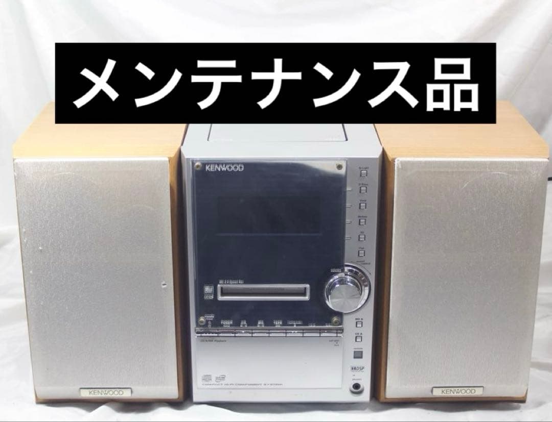 KENWOOD ケンウッド　システムコンポ　RXD-SL3MD