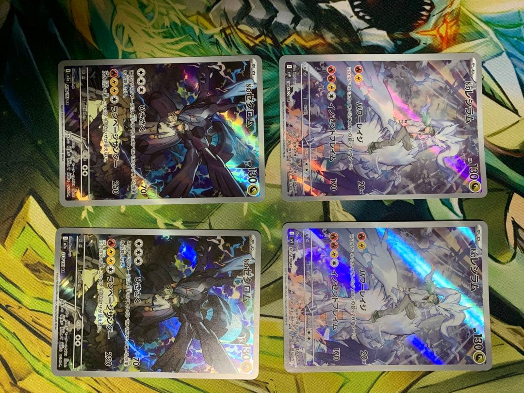 Nのゾロアークsar 他