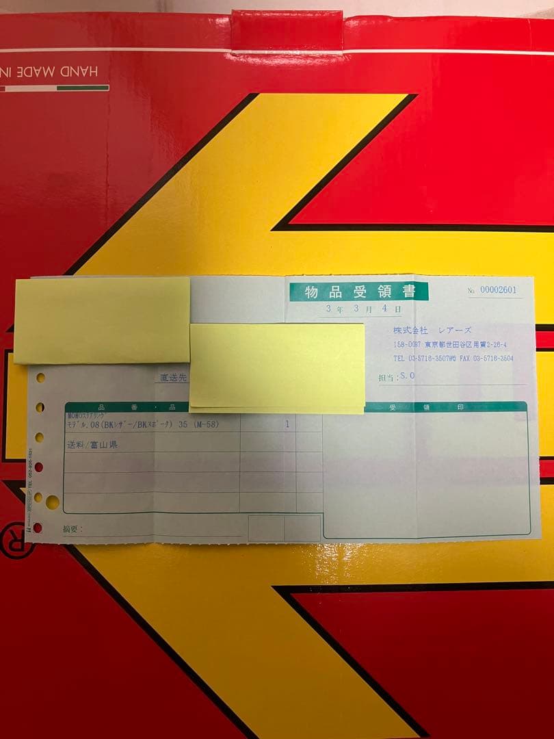 「Rio」MOMO ステアリングホイール 35cm 黒/黄色MOD.08