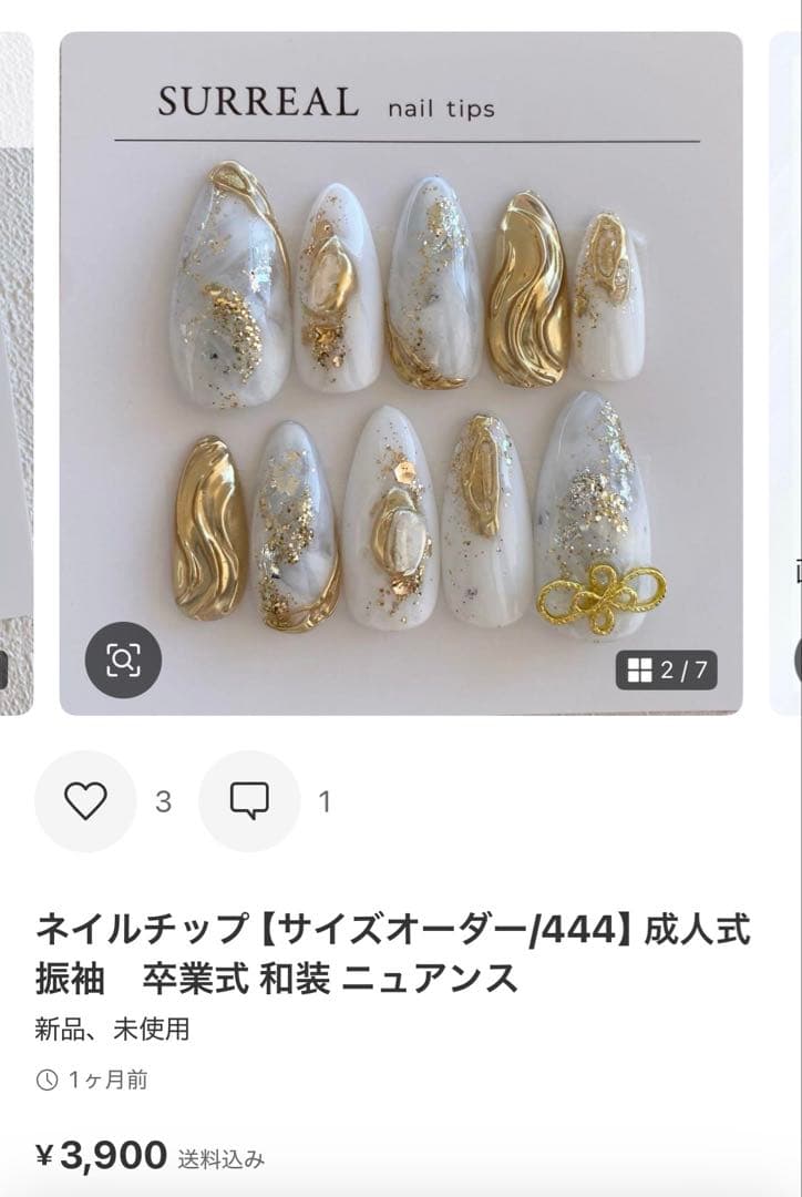 ‪‪❤︎‬ ネイルチップ 【サイズオーダー/444.296】 成人式 振袖