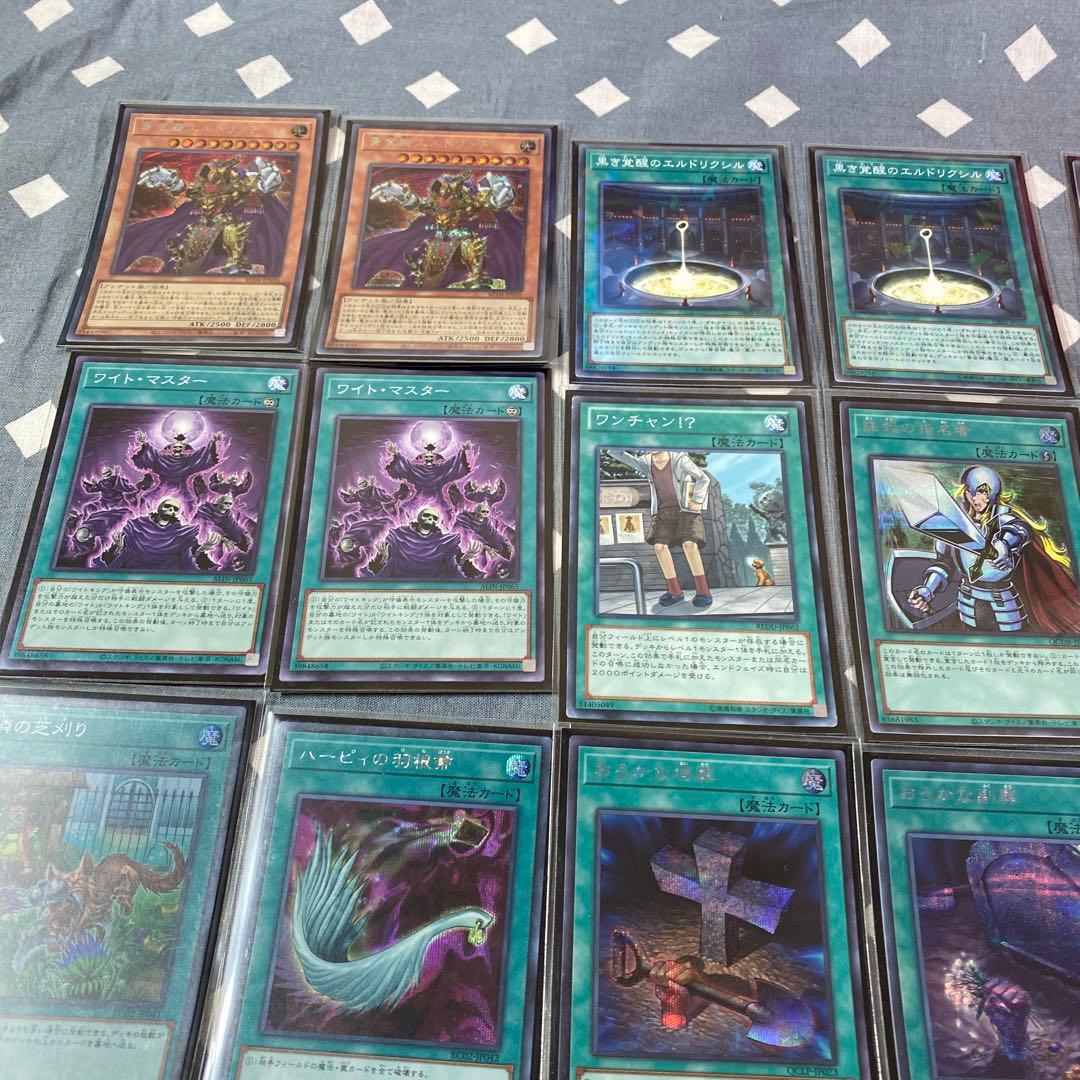 遊戯王　ワイト　デッキ