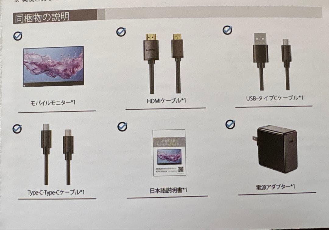 EVICIV モバイルモニター 13.3インチ EVC-1301