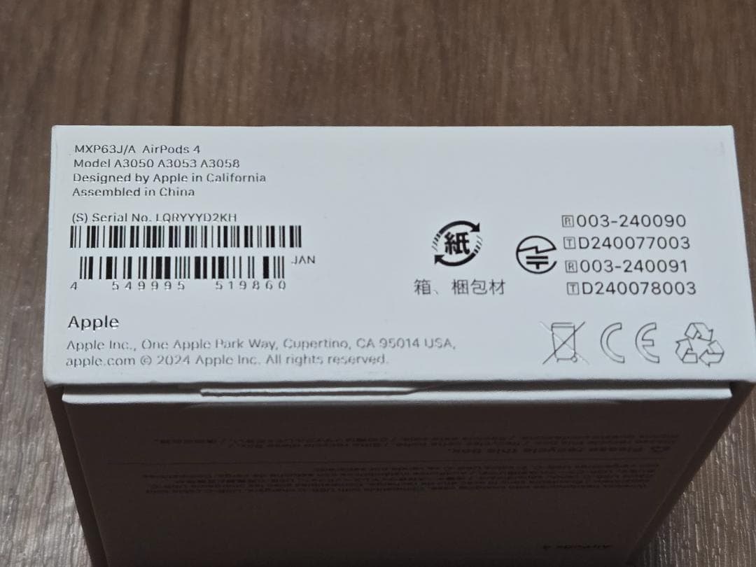 （ほぼ新品）Apple AirPods 4 NC非搭載 USB-Cタイプ