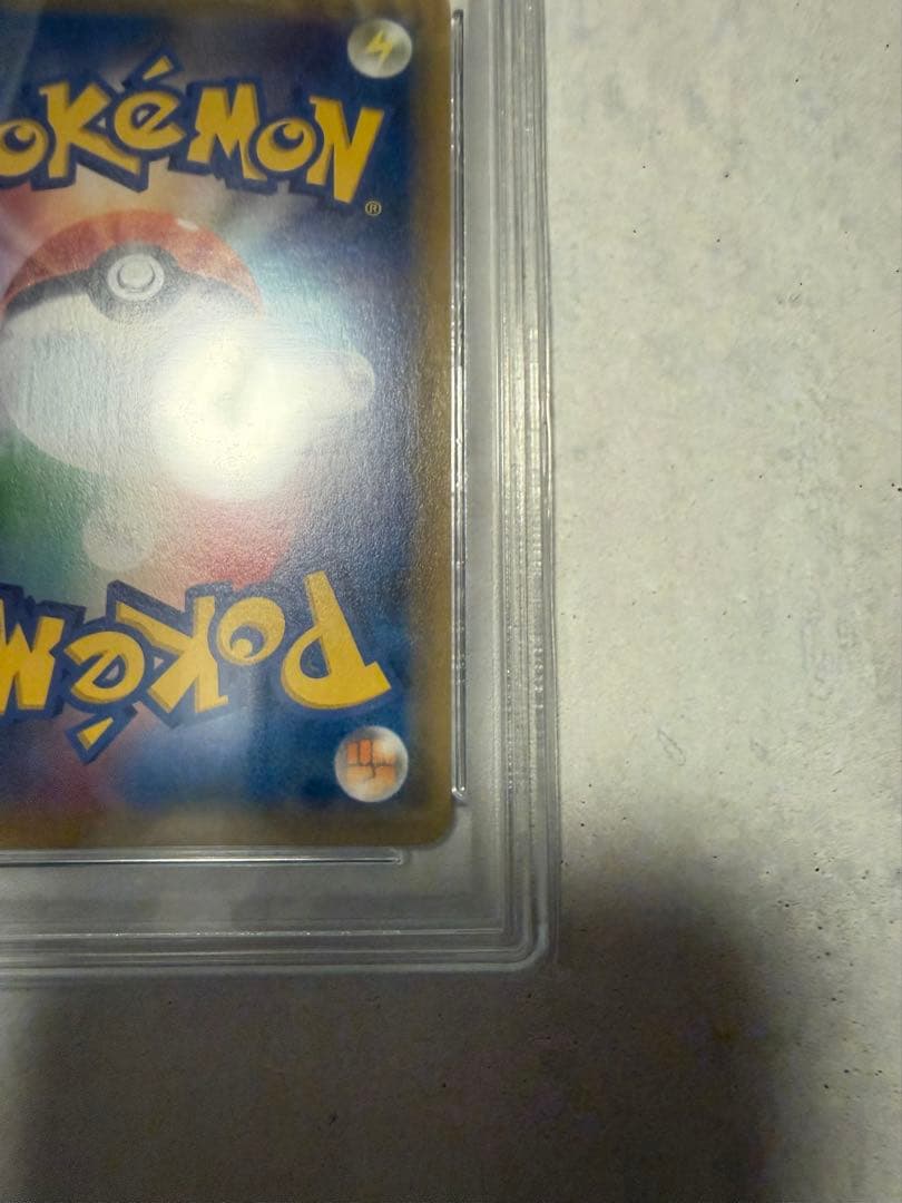 リーリエ TR PSA10