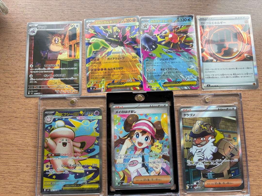 [美品】メイのはげまし　SAR その他おまけ