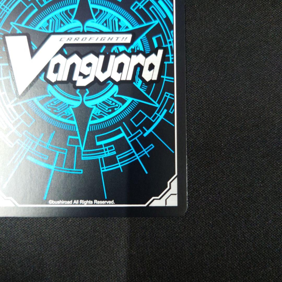 ヴァンガード 始まりの稲妻 終わりの雷鳴 イカヅチ SEC バディファイト