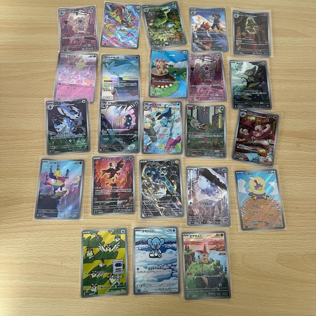 ポケモンカード　引退　まとめ売り　カード2000枚以上　スリーブ　ケースなど