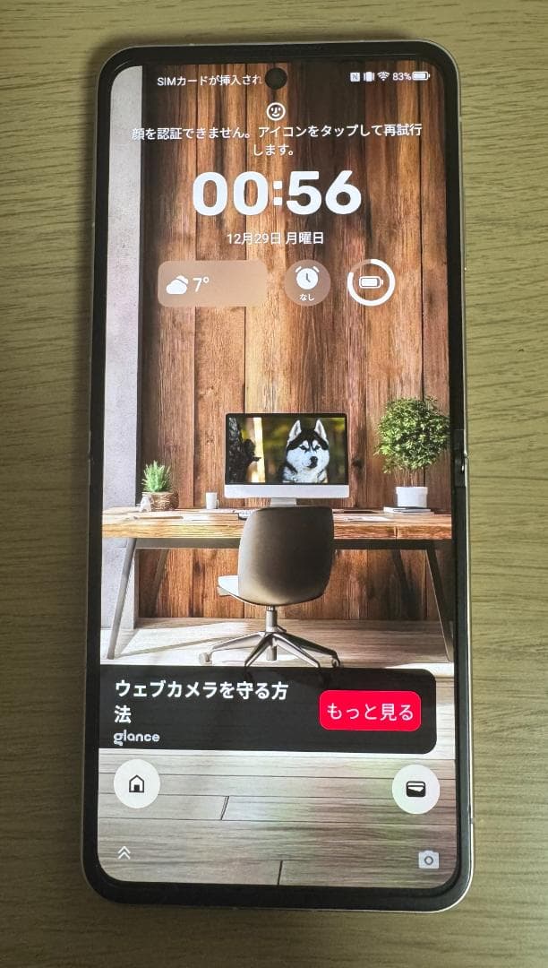 Libero Flip　 A304ZT