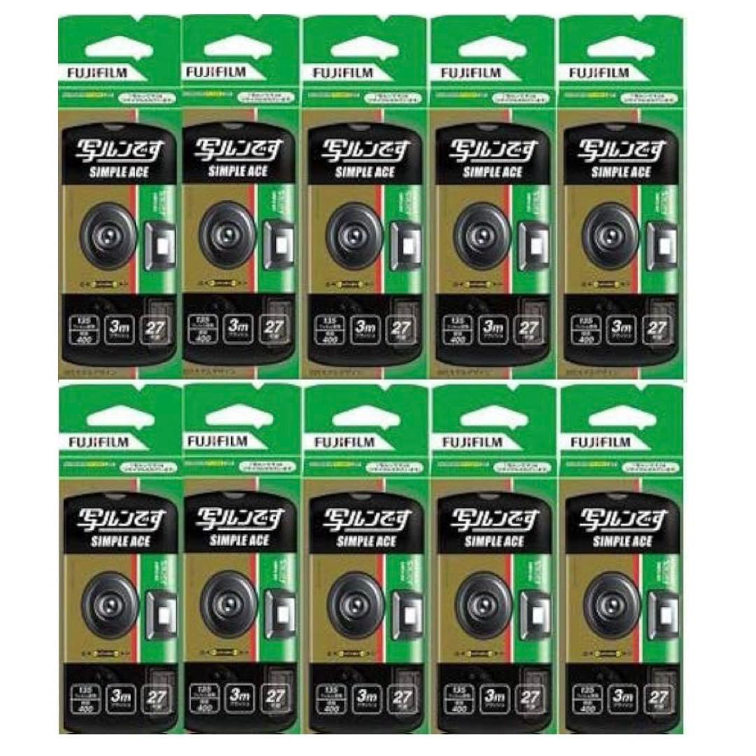 フジ写ルンです初期モデルLF S-ACE NP FL 27SH 10個セット