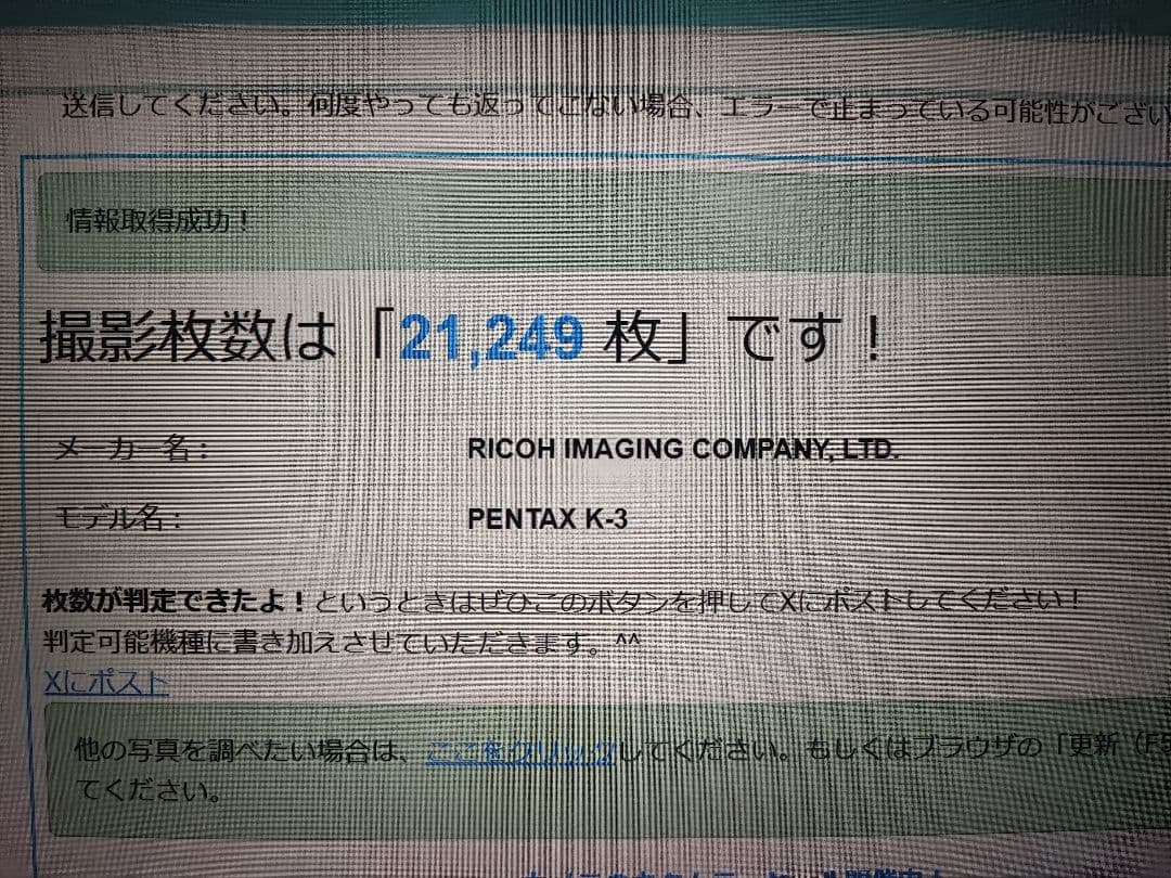 値下中 PENTAX K-3 SIGMA F2.8レンズ 一眼レフ レンズ3本付