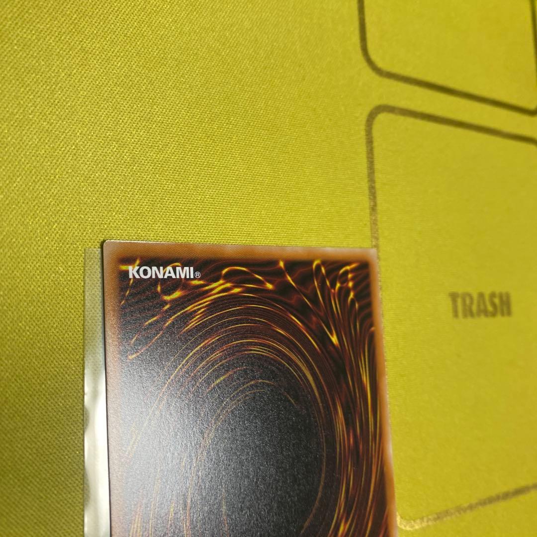 閃刀姫-ロゼ　プリズマティックシークレット