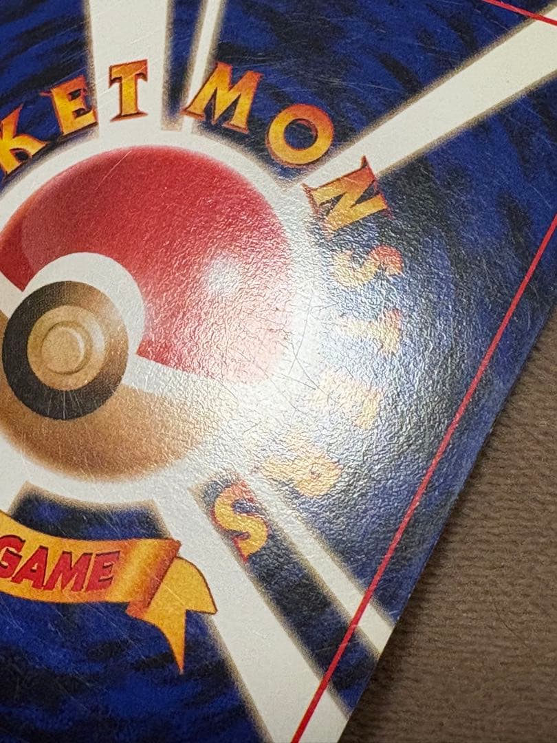 ポケモンカード　カイリュー　No.149 インク飛び