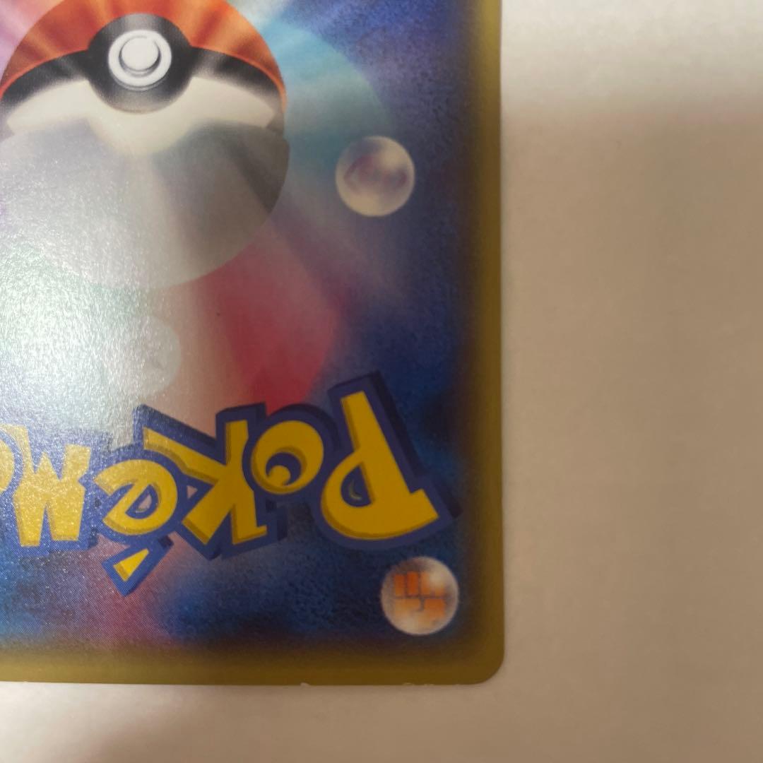 MバンギラスEX SR XY7 バンデットリング 090/081