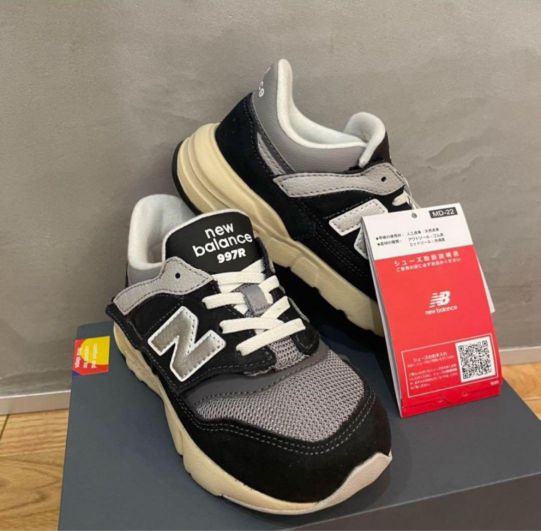 ニューバランス 997R HC 16cm