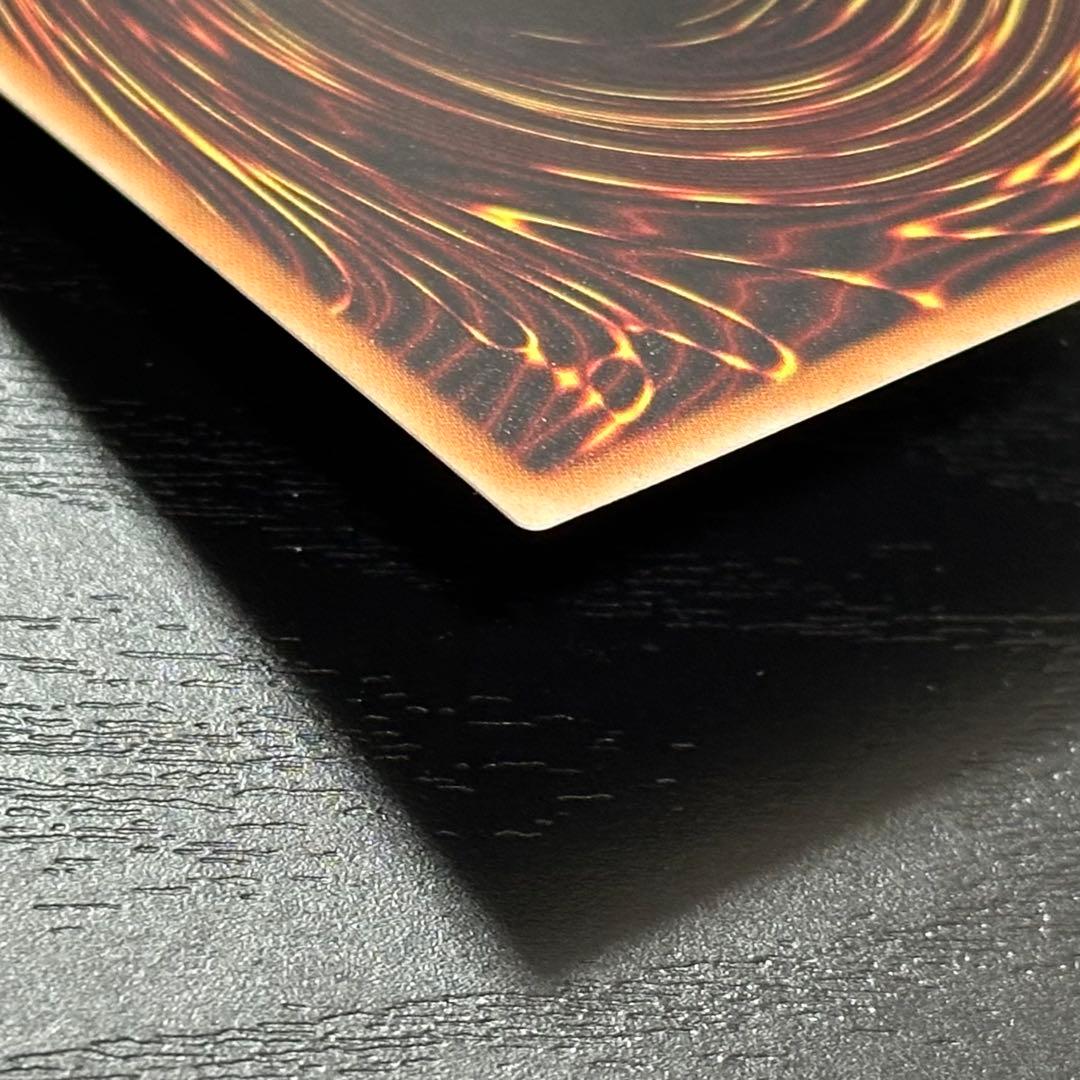 遊戯王 銀河眼の時空竜 20th 五つ目