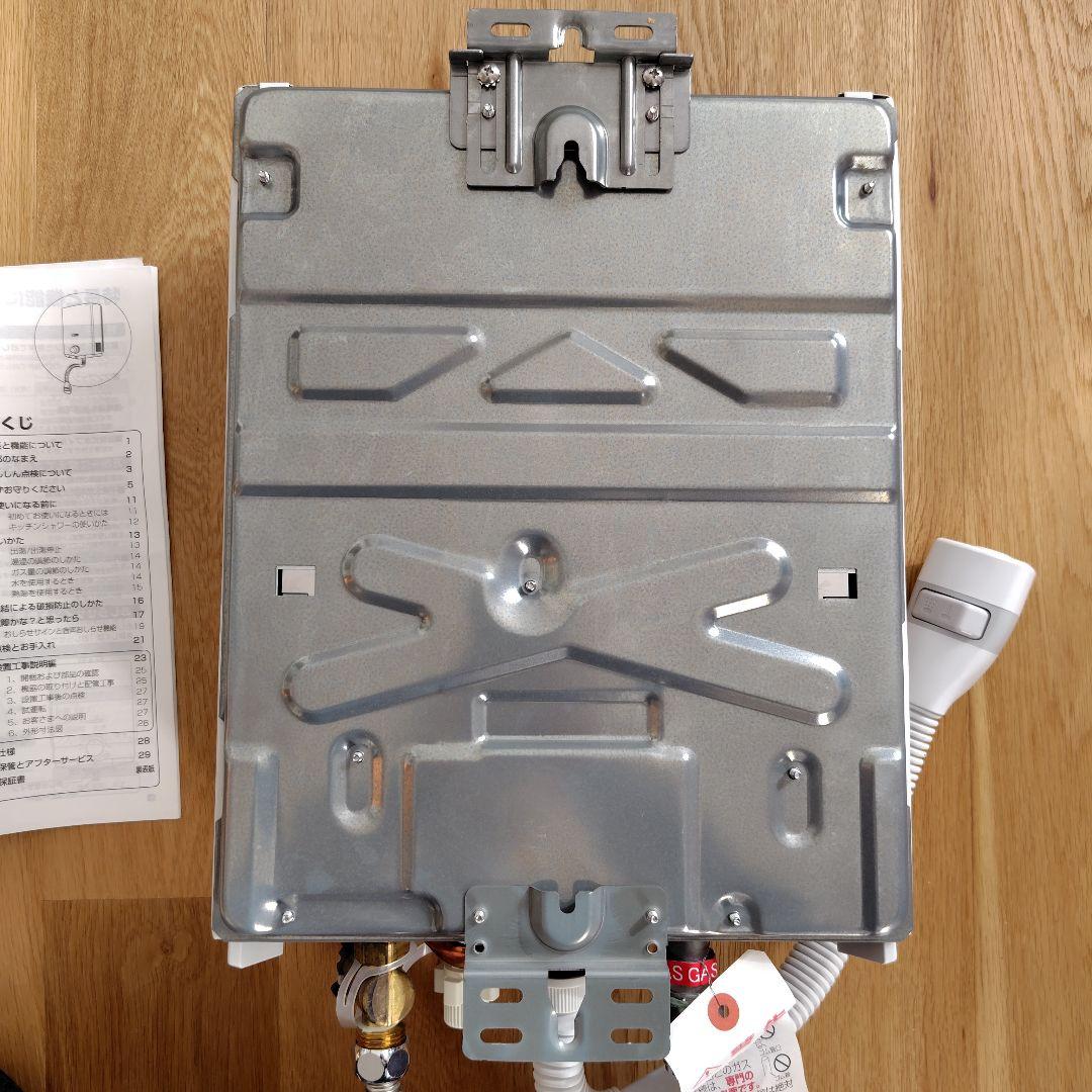 NORITZ 小型湯沸かし器