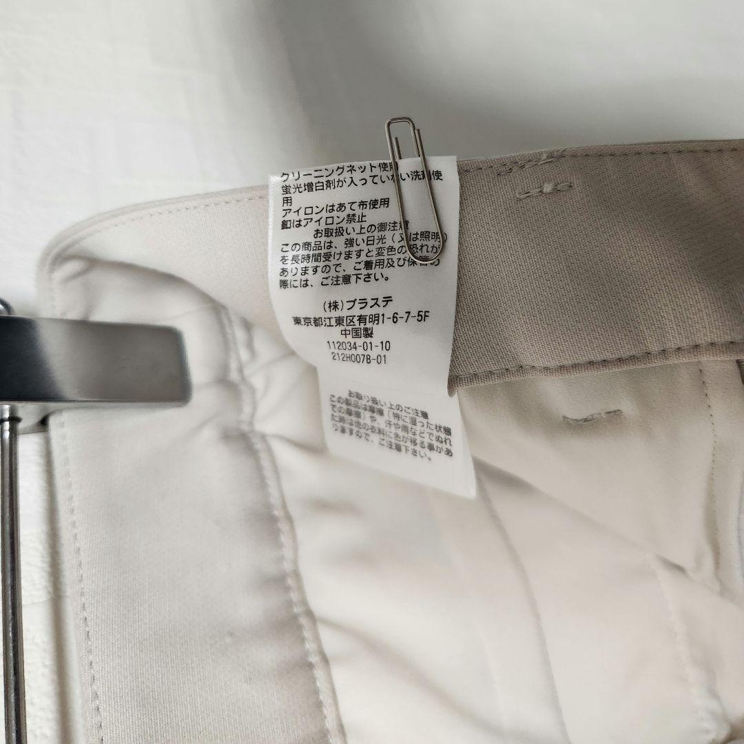 プラステ　レディース　ビジネス　フォーマル　ジャケット　パンツ　セット