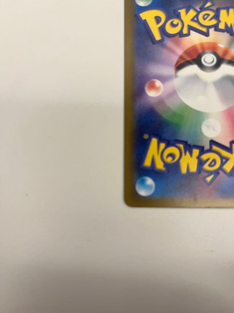 ポケモンカード　　メガゲンガーex sar