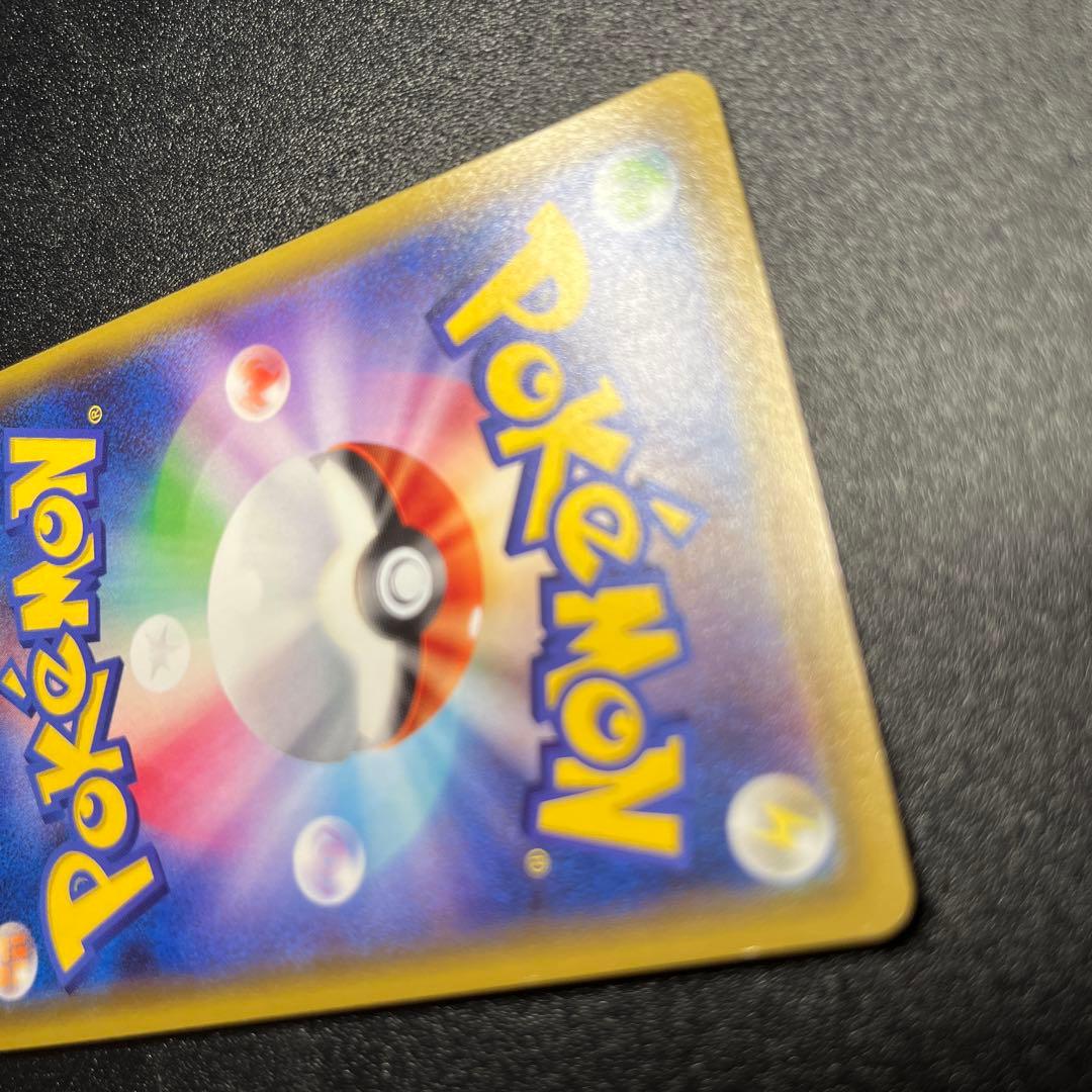 メイ SR SM11b ドリームリーグ 067/049