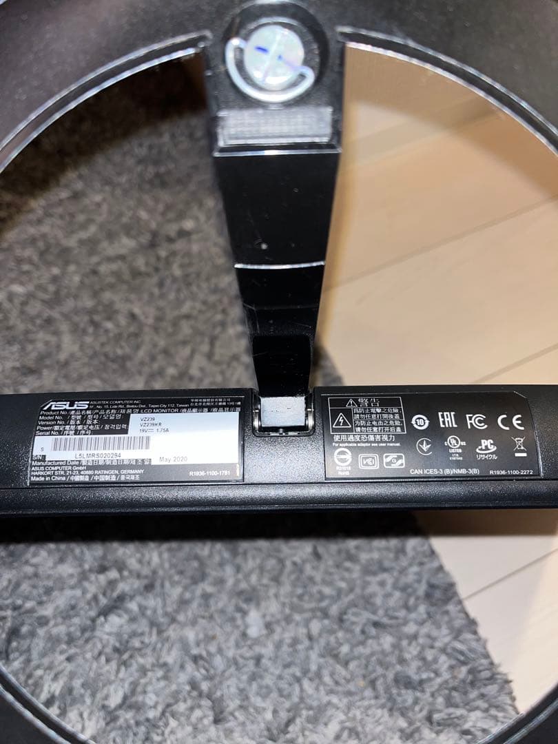 ASUS ゲーミングモニター VZ239HR 23型フルHD