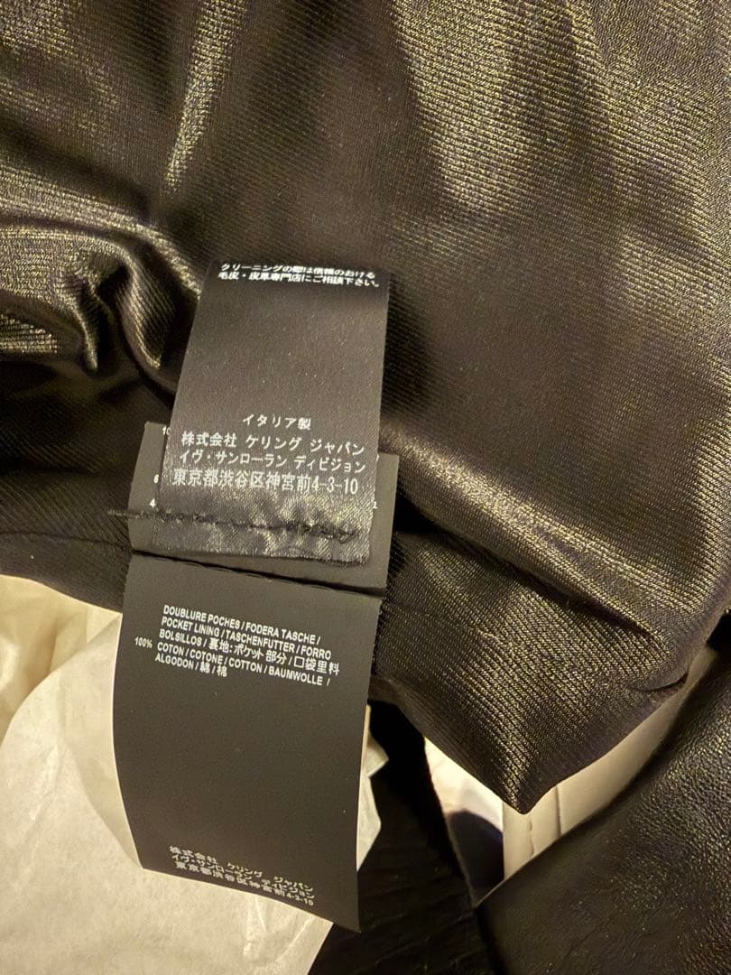 プ*。様 Saint Laurent レザー ウール モヘア バーシティジャケッ