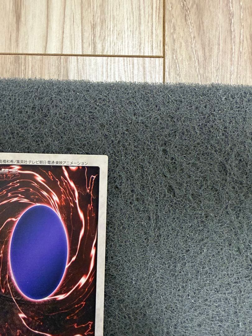 さ*ち様 邪悪なる鎖　バンダイ　TA1