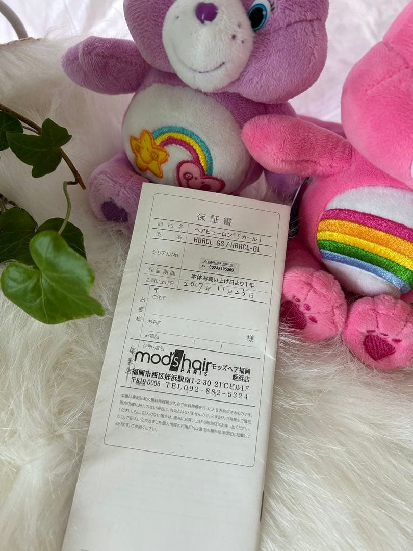 「極は美品」当日発送♪ ヘアビューロン　　　 美容機器CURL HBRCL-GL