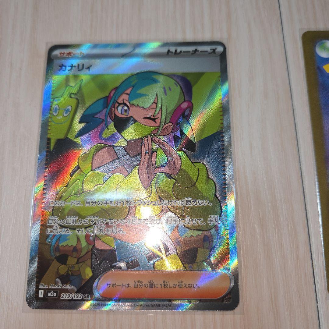 ポケカ ムニキスゼロ3box新品未開封シュリンク付き+まとめ売り