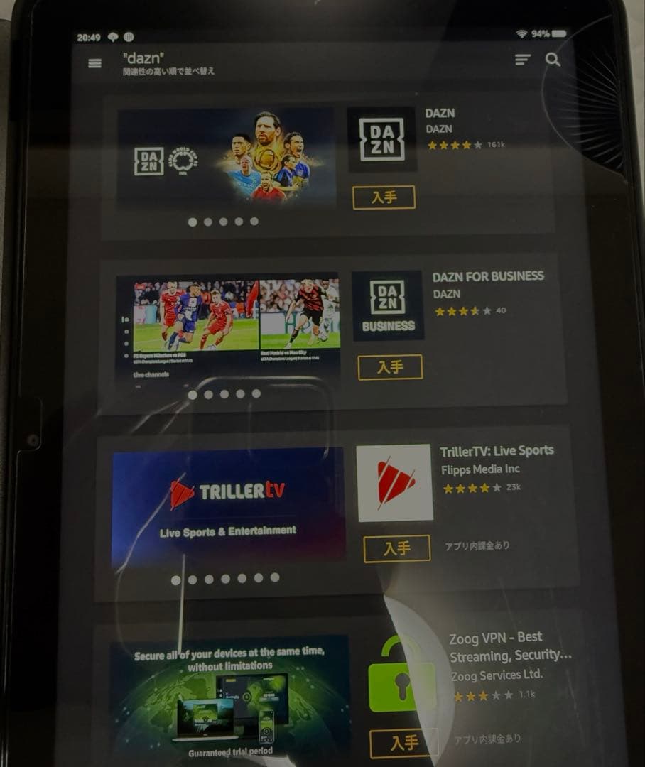 Amazon Fire HD10 13世代 32GB 本体 【カバー・ペン付属】