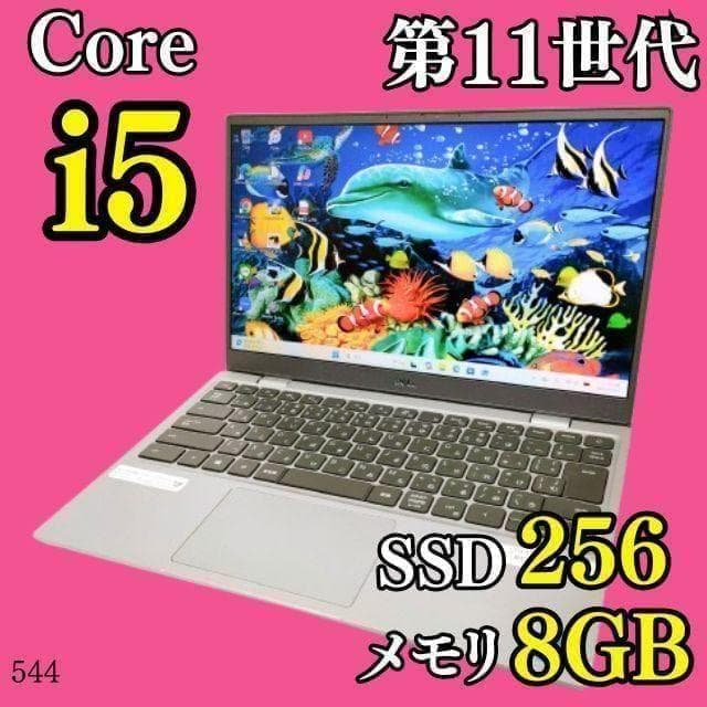 第11世代i5✨️DELL/SSD/小型軽量/オフィス/カメラ付きノートパソコン