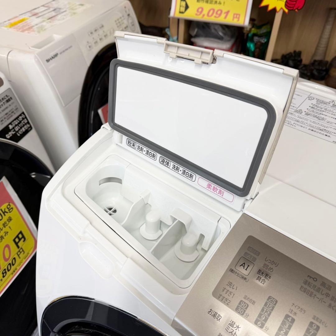 日立 2021年製 11.0/6.0kgドラム式洗濯乾燥機 ヒートリサイクル乾燥