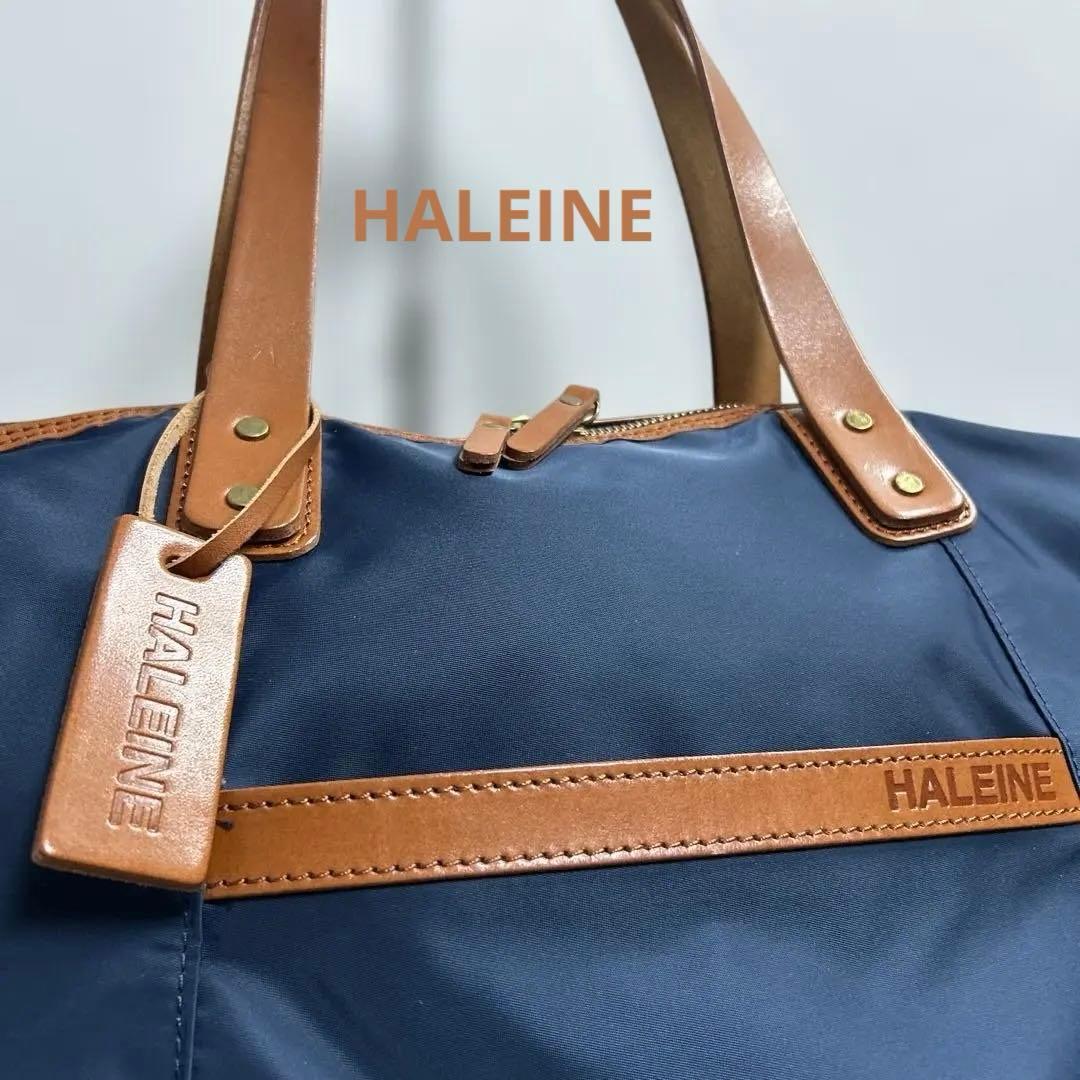 HALEINE アレンヌ　ボストンバッグ　ネイビー部分ヌメ革ユニセックス　美品