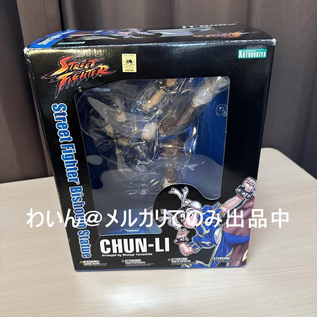 STREET FIGHTER美少女 春麗 1/7 完成品フィギュア コトブキヤ