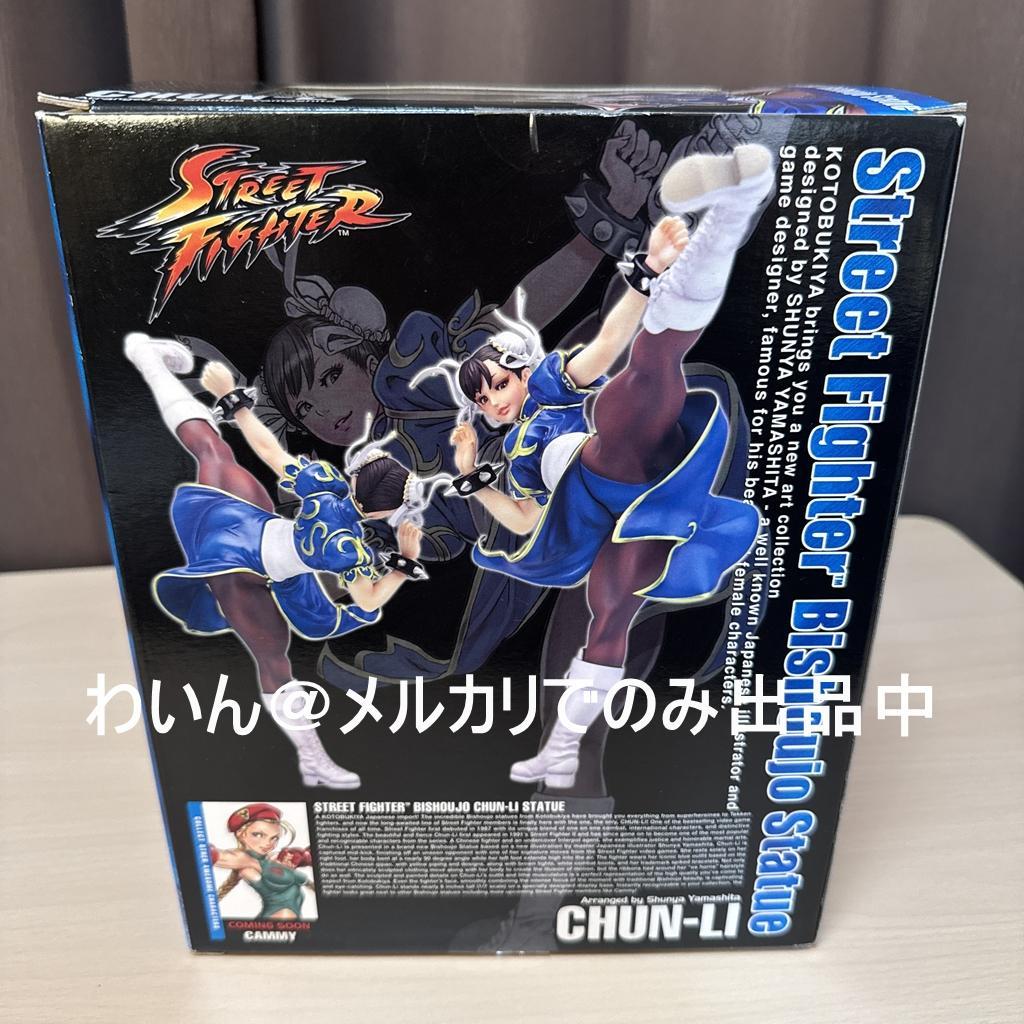 STREET FIGHTER美少女 春麗 1/7 完成品フィギュア コトブキヤ