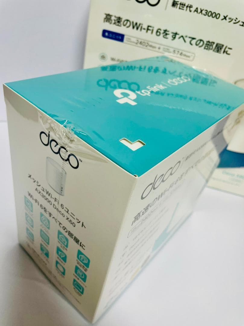 【新品】死角なし！最強無線ルーターセット！tp-link 3ユニットセット！