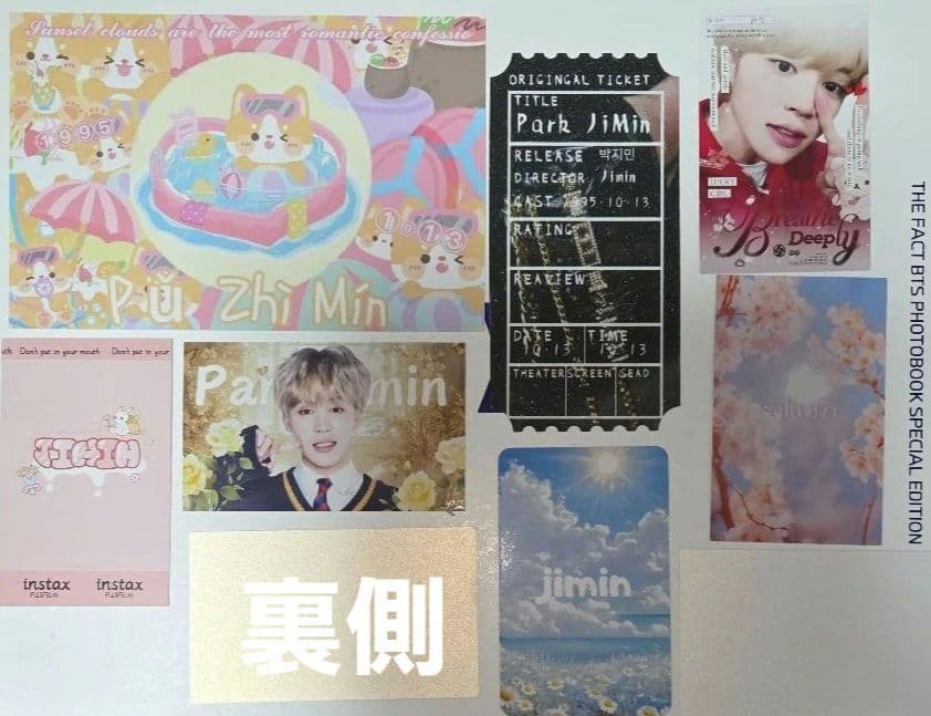 BTS ジミン　おもしろ トレカ 他 A セット