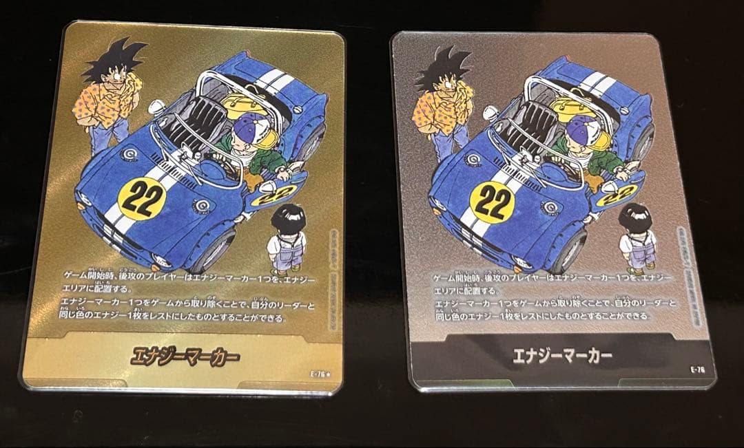 フュージョンワールド　金　銀　エナジーマーカー　22巻　E-76