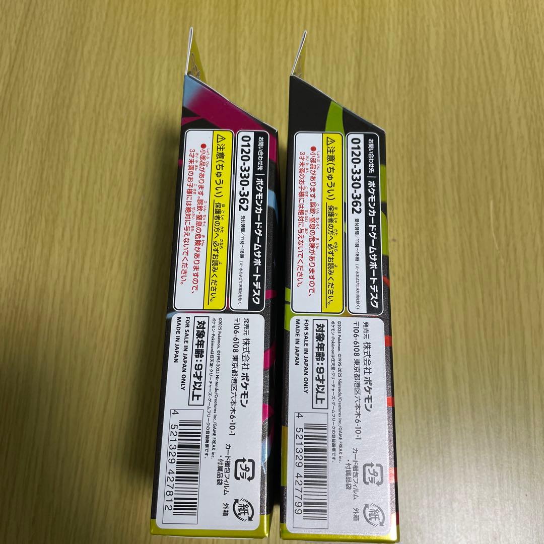 ポケモンカード　メガシンフォニア　ポケモンセンターセット　ゲンガー　スターター