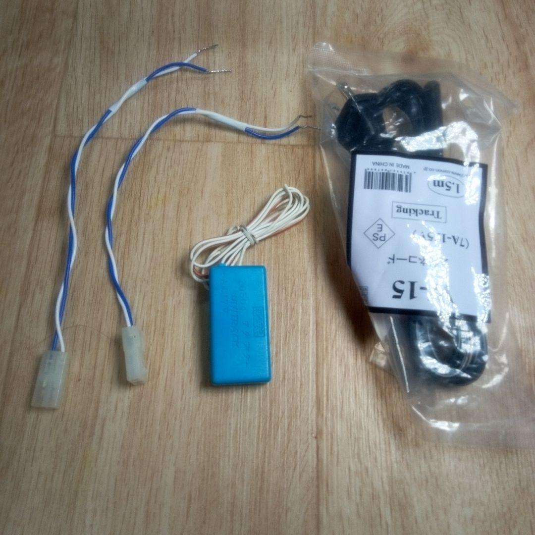 自作品・鉄道模型用パワーパック(複線・単独制御仕様)