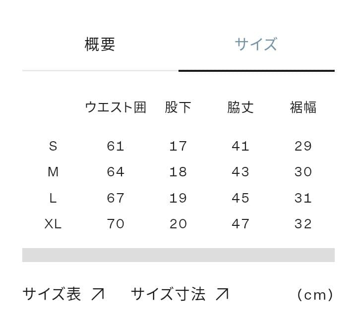 ノースフェイス　M　エンデュリス　レーシング　ショーツ　ショートパンツ