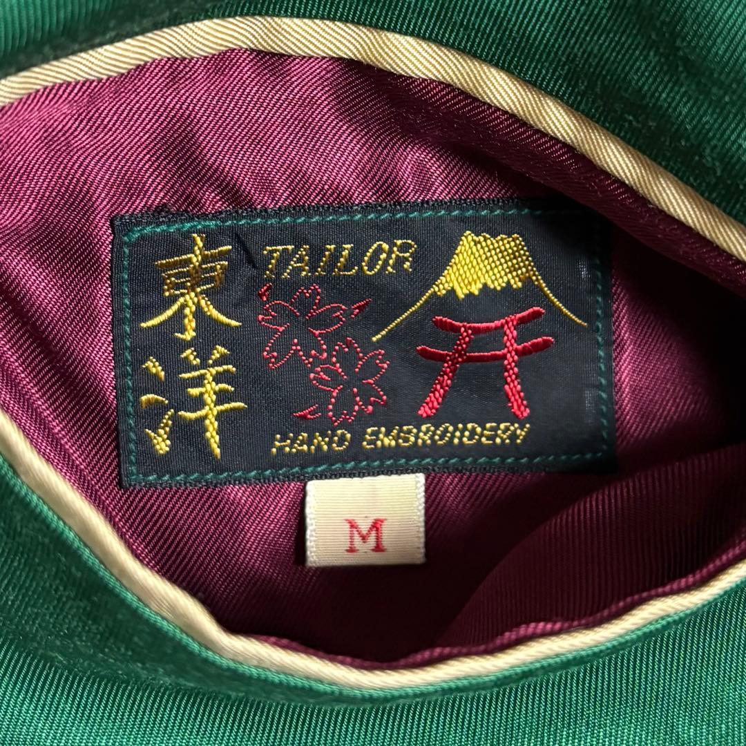 レア柄‼︎超美品‼︎ TALOR東洋スカジャンM沖縄スーベニアジャケットベトジャン